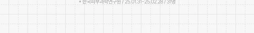 [잡티흔적케어/광채 PDRN] 로벡틴 비타 더블 토닝 크림 50ml 상세페이지 30
